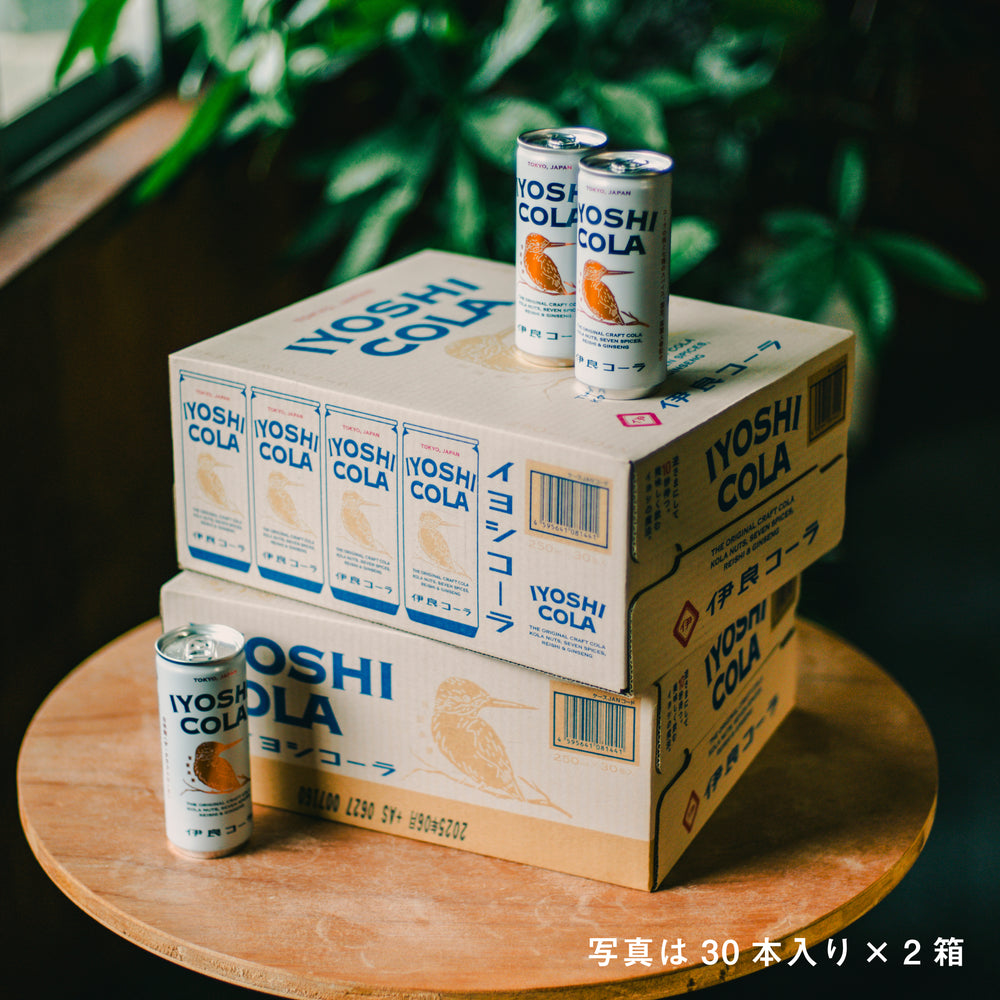 イヨシコーラ缶 (250ml) 30本セット【送料無料】【ギフト・熨斗対応可】